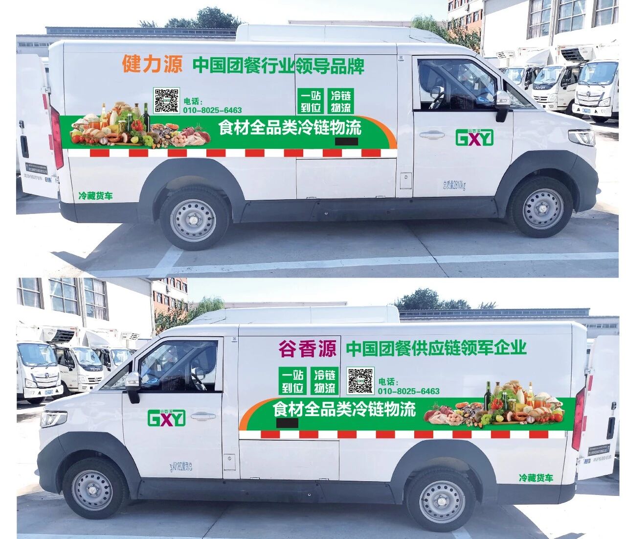 谷香源配送车“换新衣”！装备升级，服务更贴心～