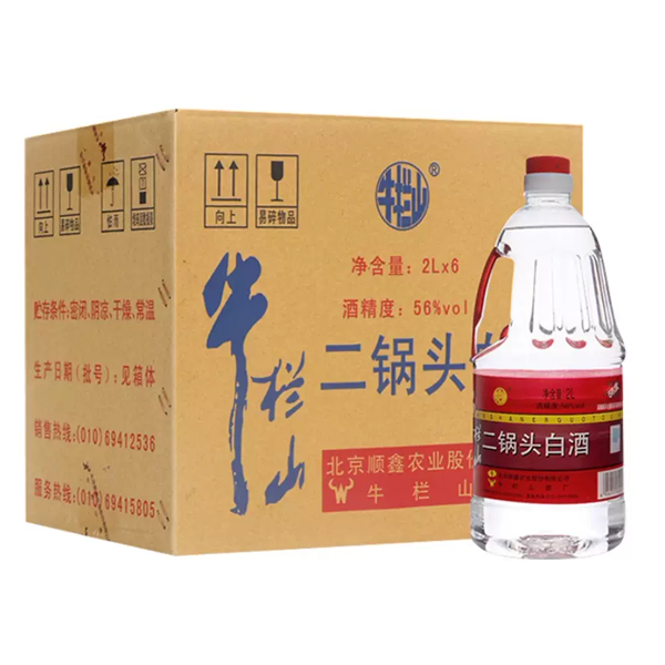 二锅头白酒56度