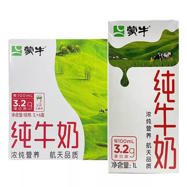 纯牛奶