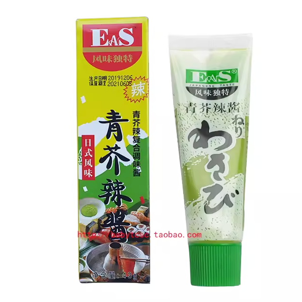 青芥辣酱