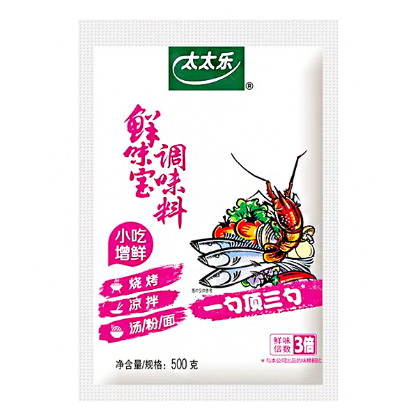鲜味宝